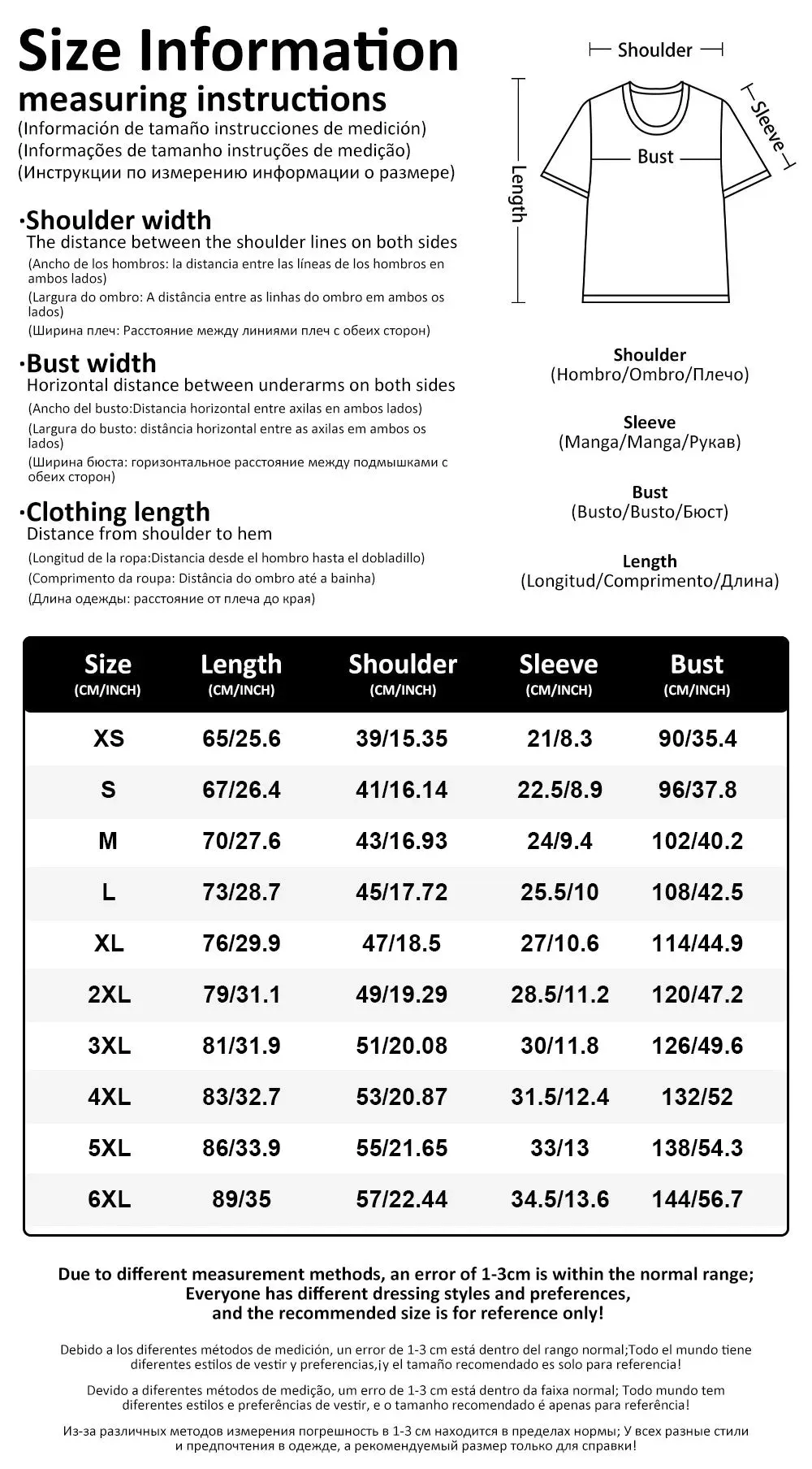 Men's Casual Short Sleeve T.