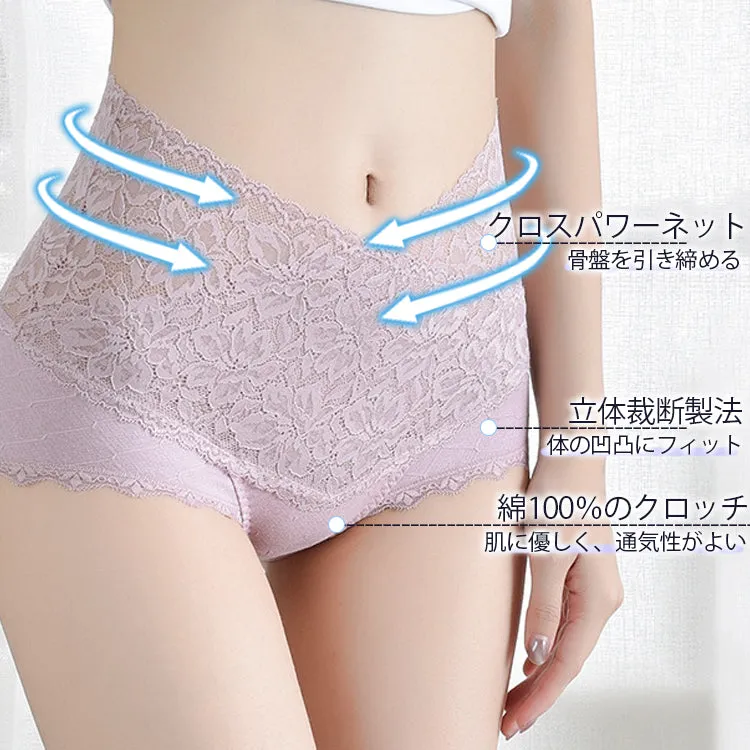 【Underwear】レースショーツ T0212